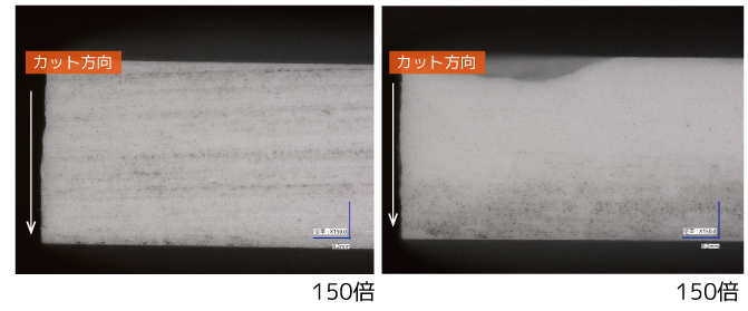 LLZ電極材料をLUKUON-HとTDP650で切断した際の、断面比較画像