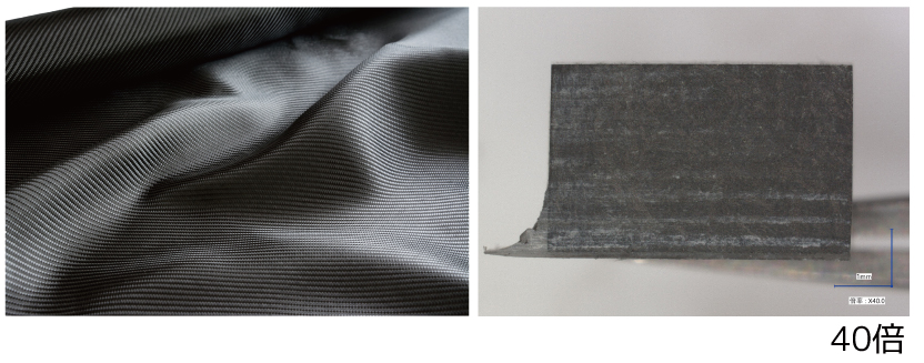 CFRP(炭素繊維強化プラスチック)のチップの切断面の画像